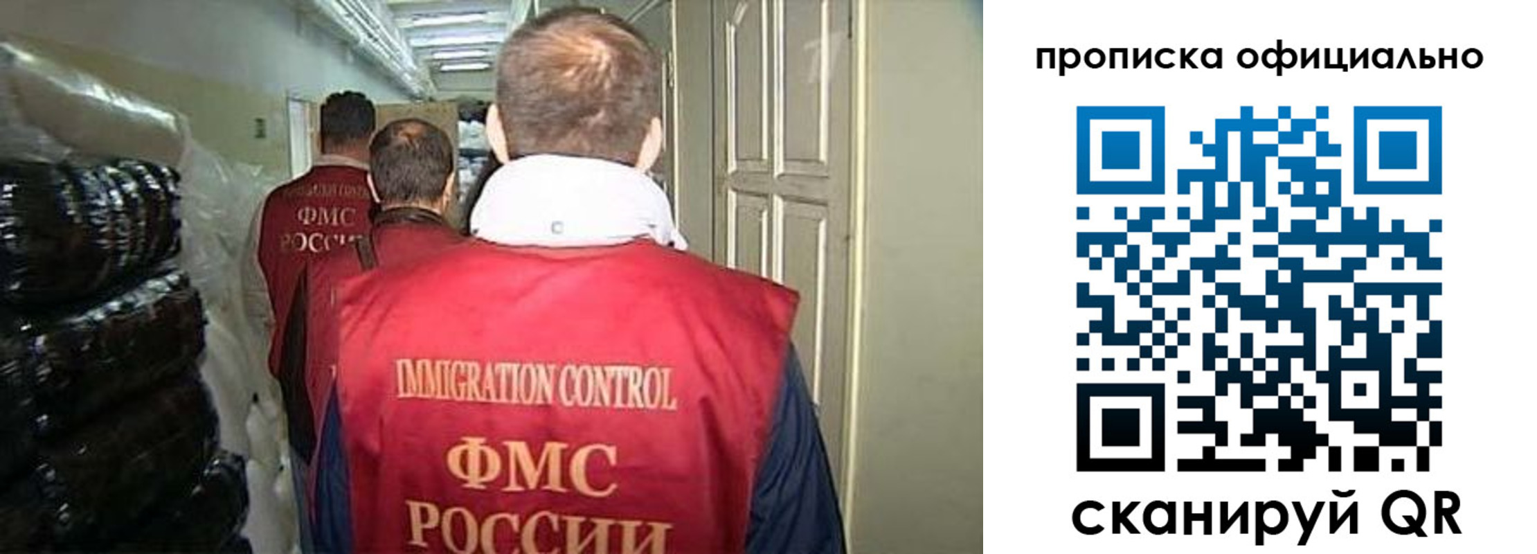 регистрация для дет. сада в Подпорожье