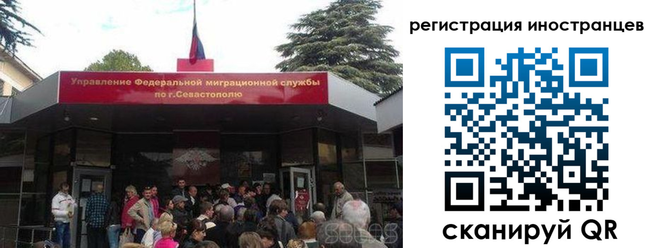 прописка в Подпорожье