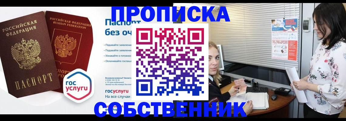 форма 3 в Подпорожье